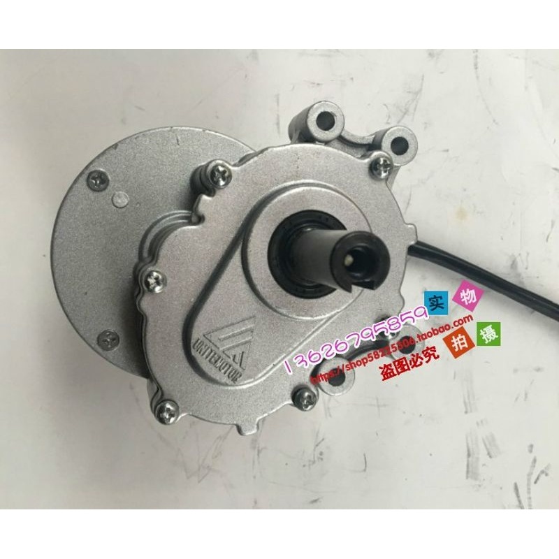 尤奈特MY1016Z2 250W24V 电动轮椅车电机 低转速有刷减速电机