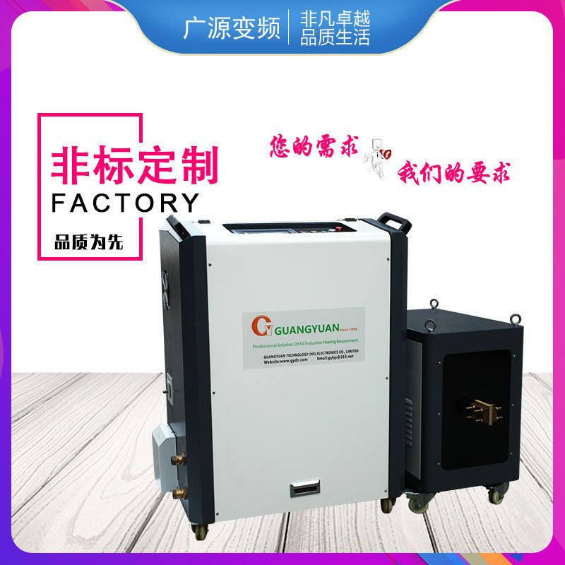 DSP+FPGA全数字高频感应加热160KW高频感应加热焊接淬火机高频炉