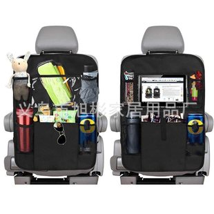 新品 防踢袋车载置物袋椅背牛津布收纳袋放平板汽车椅背袋大容量