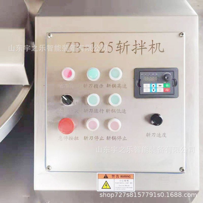 肉泥斩拌机 丸子馅料斩拌设备 加工定制变频斩浆机肉类斩拌机,清洗/食品/商业设备,斩拌机,淘宝优惠券,粉丝福利购,淘宝优惠卷