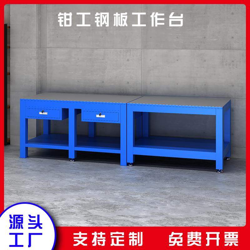 钳工桌加厚钢板维修台工作桌车间虎钳工作台工厂质检维修台检验桌,商业/办公家具,操作台,淘宝优惠券,粉丝福利购,淘宝优惠卷