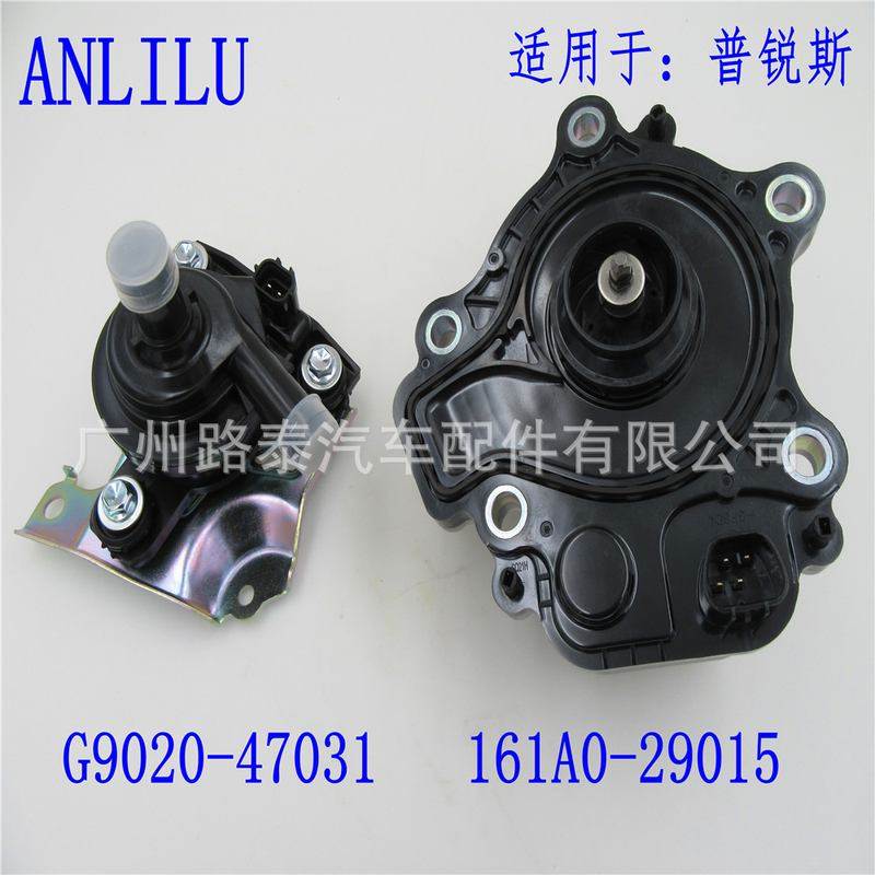 G9020-47031 161A0-29015 适用于普锐斯电子水泵 电动水泵,汽车零部件/养护/美容/维保,水泵,淘宝优惠券,粉丝福利购,淘宝优惠卷