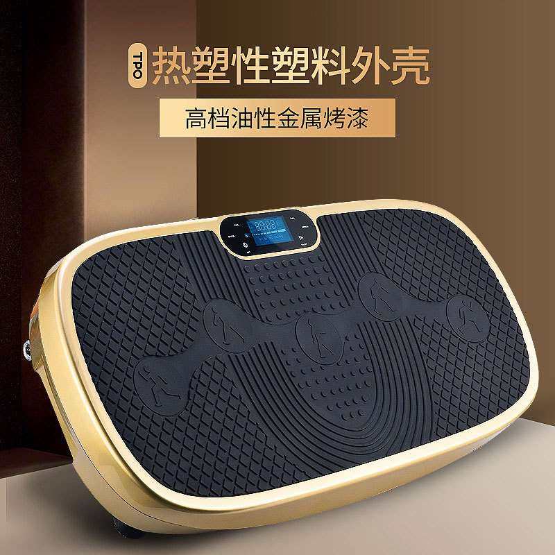 3D甩脂机抖抖机新款震动懒人健身家用站立式多功能抖抖机振动板