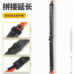 欣达双绳护绳套高空作业绳索防户外PVC保护套装备登山磨攀岩耐磨