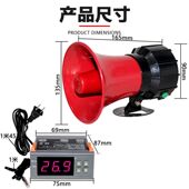 温度报警器高低温养殖场220V380V停电断电高温报警器手机提醒