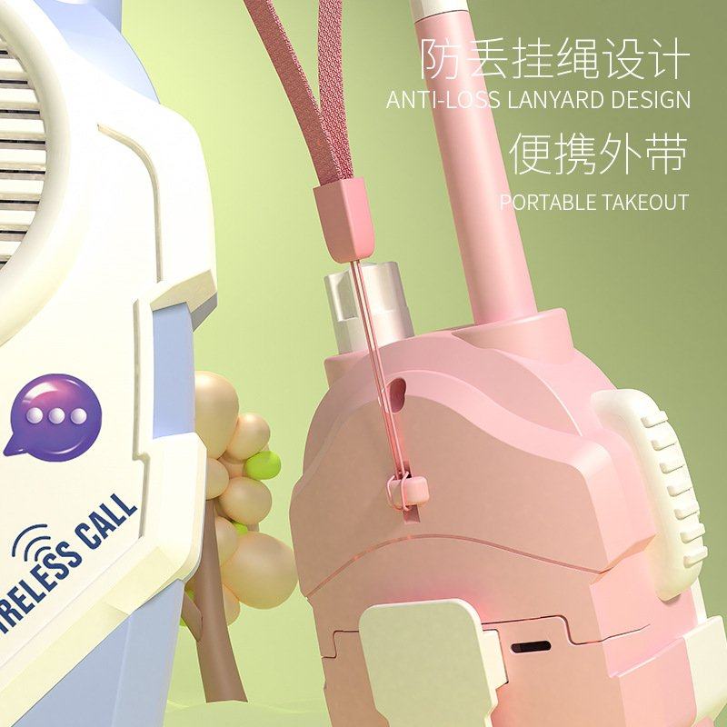 一对儿童对讲器对讲机小型家用亲子户外宝宝益智无线可爱电话迷你
