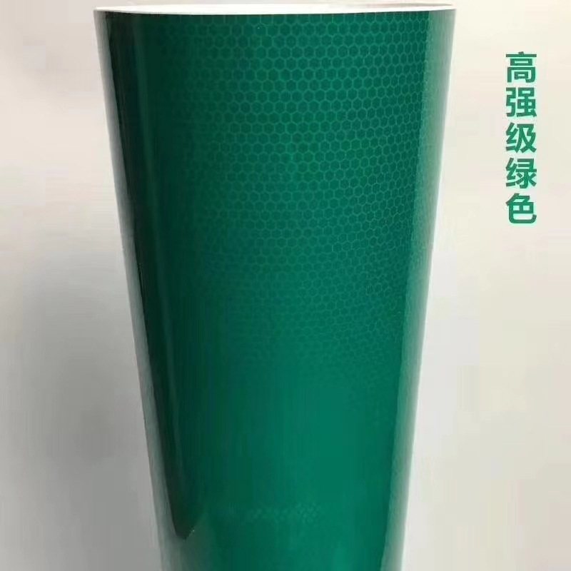 高强三级反光膜贴纸晶格六边贴材料荧光用道路标牌蜂窝状警示反光
