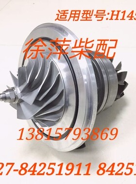 H145增压器潍坊6170淄柴涡轮H145-158170废气H145/06中间增压器