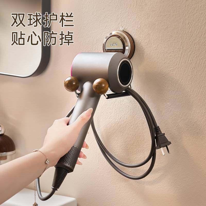 吹风机置物架免打孔浴室电吹风风支架收纳挂筒置物架吸盘多功能,家庭/个人清洁工具,吹风机置物架,淘宝优惠券,粉丝福利购,淘宝优惠卷