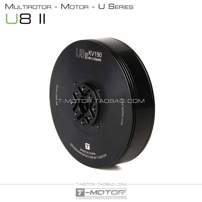 多轴多旋翼飞行无人动力电机 高效率远距离长航时 TMOTOR U8 II