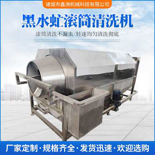 洗袋机滚筒式油污包装袋清洗机高温蒸煮袋清洗机黑水虻滚筒清洗机