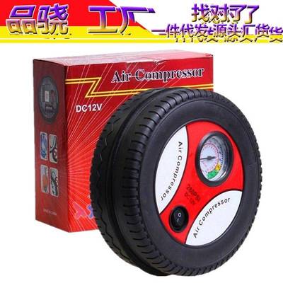 汽车车载充气泵小轿车车用便携式轮胎12V电动加气泵多功能气筒打