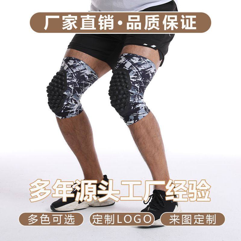 2023新款篮球运动防撞护膝户外护具摔登山骑行篮球膝盖防护跑步,运动/瑜伽/健身/球迷用品,运动护膝/髌骨带,淘宝优惠券,粉丝福利购,淘宝优惠卷