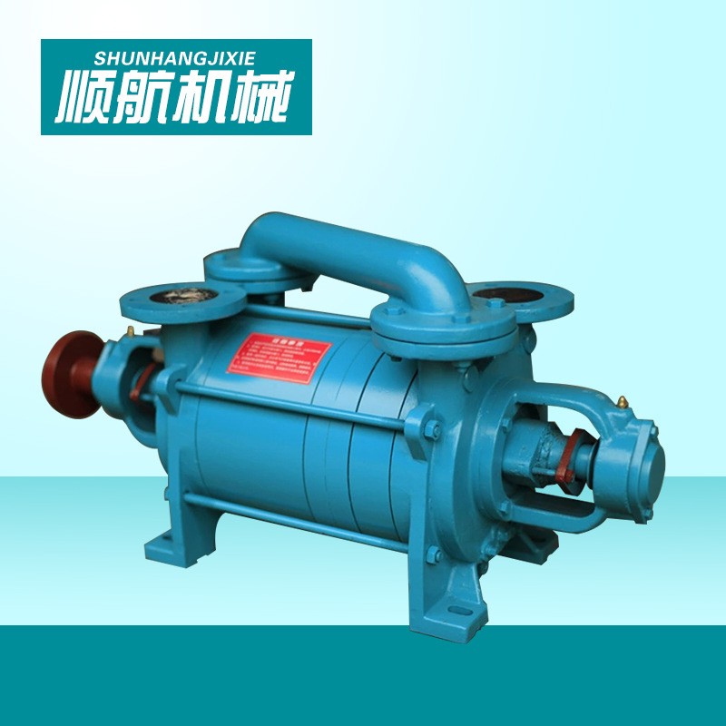 2SK系列水环式真空泵  卧式循环水真空泵 双级不锈钢真空抽气泵