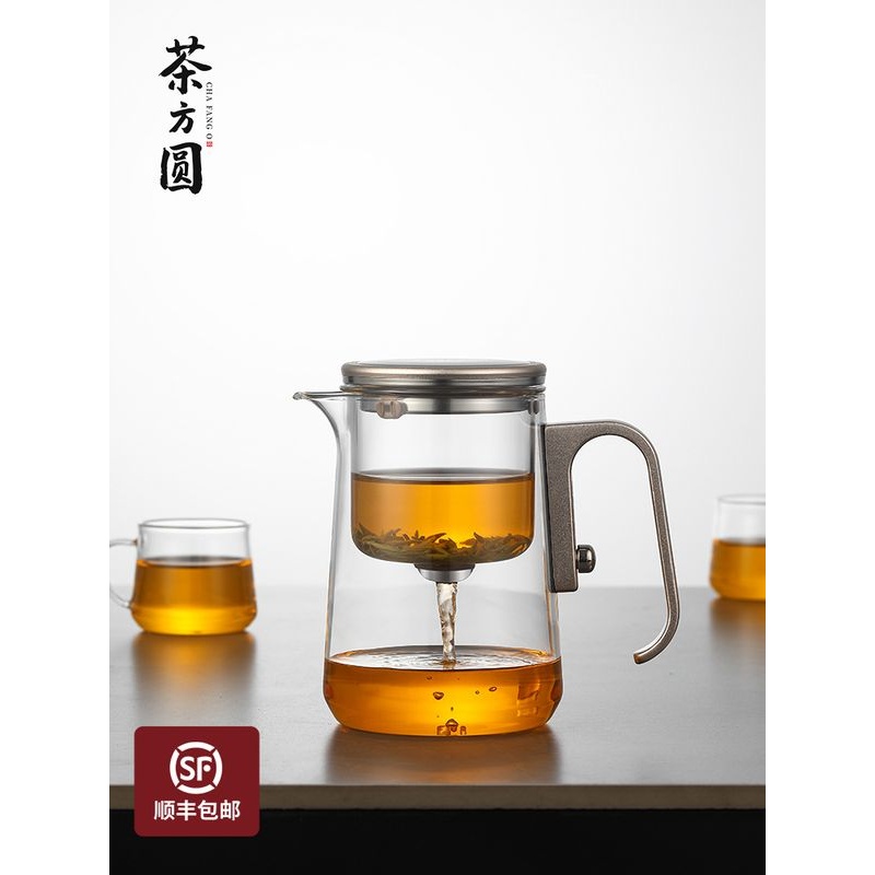 茶方圆磁吸飘逸杯泡茶壶神器耐热玻璃泡茶杯茶水分离过滤懒人茶具