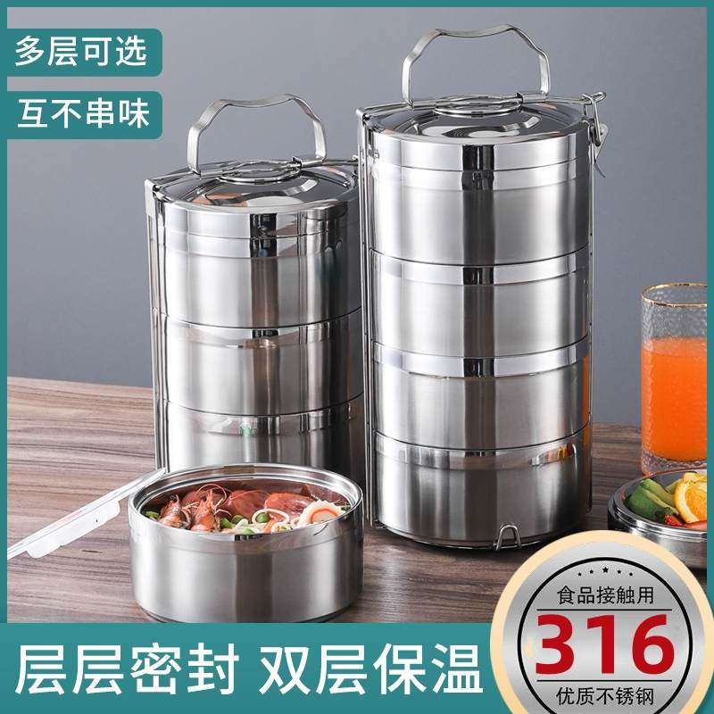 多层饭盒德国316不锈钢便当盒上班族密封保温桶提锅大容量5层饭桶,餐饮具,饭盒/保温桶/保温提锅,淘宝优惠券,粉丝福利购,淘宝优惠卷