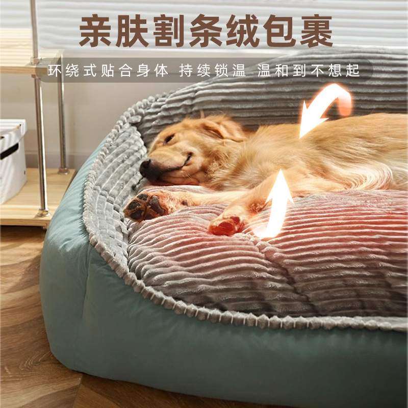 新款直销狗窝大型犬冬季保暖宠物垫金毛宠物冬天沙发狗垫子四季通
