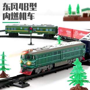 儿童电动轨道东风内燃机火车3 6岁益智轨道玩具男孩轨道火车玩具