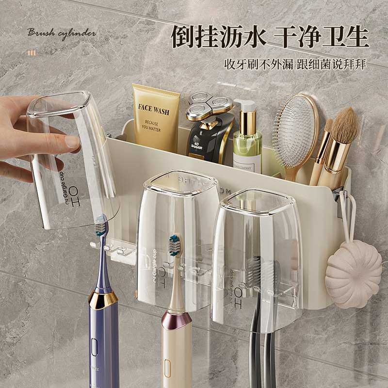 轻奢牙刷置物架免打孔收纳架漱口杯挂式卫生间牙牙膏套装置物架杯,家装主材,牙刷牙杯架/漱口杯,淘宝优惠券,粉丝福利购,淘宝优惠卷