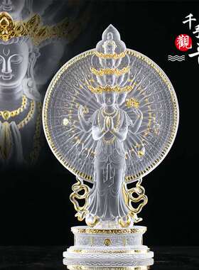琉璃千手观音佛像居家供奉中式摆件佛堂千手千眼观音菩萨观世音