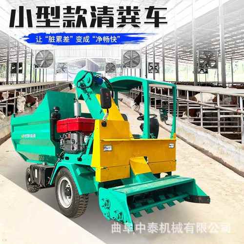 25马力自走式铲粪清理机收粪污水用清粪车自动化圈养牛屎便拉粪车