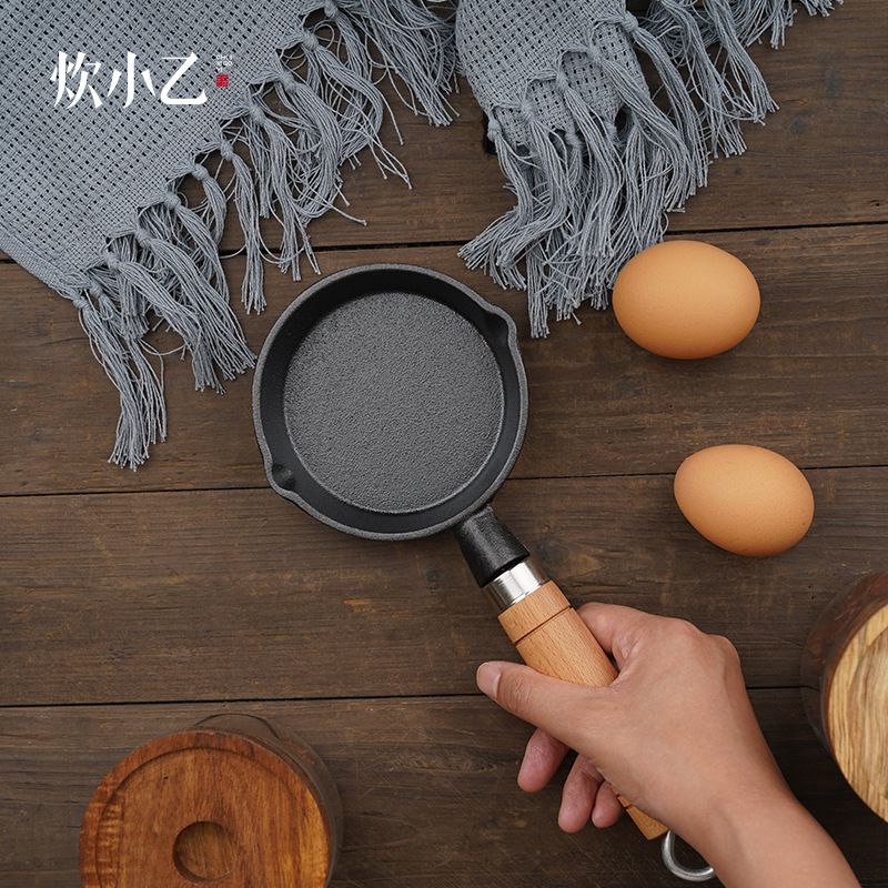 新款直销热油小锅泼油神器迷你小铁锅汁锅熟油浇油呛炝油淋油烧热