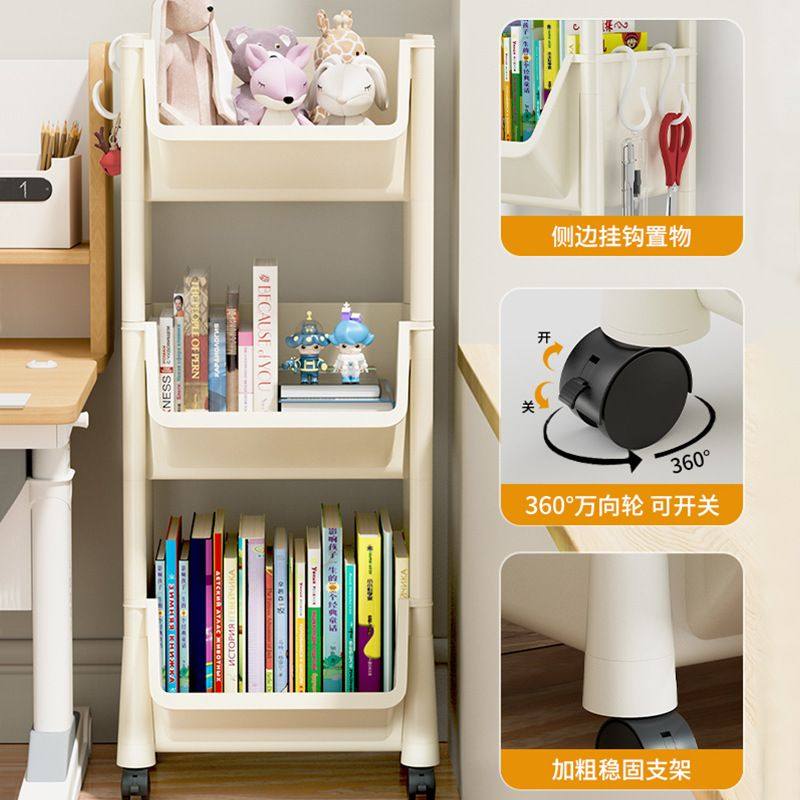 可移动书架置物架儿童玩具收纳落地桌面书柜架多层简易小推车家用,厨房/烹饪用具,抹布架/厨房清洁收纳架,淘宝优惠券,粉丝福利购,淘宝优惠卷