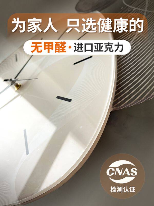 九鱼图客厅钟表挂钟电视格栅背景墙壁灯立体装饰时钟挂墙简约挂表