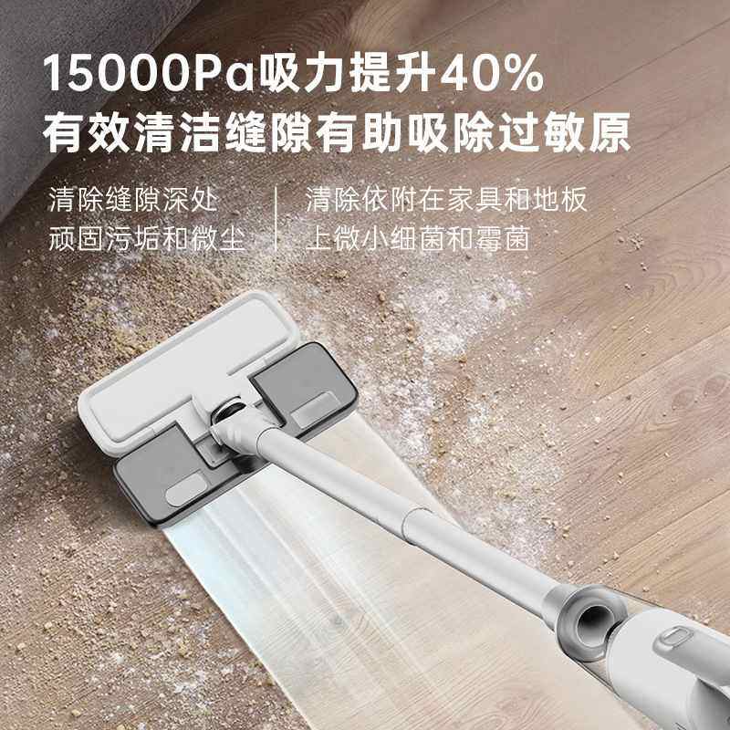 无线吸尘器家用手持式大吸力除尘毛发螨用床宠物除静音强力大功率