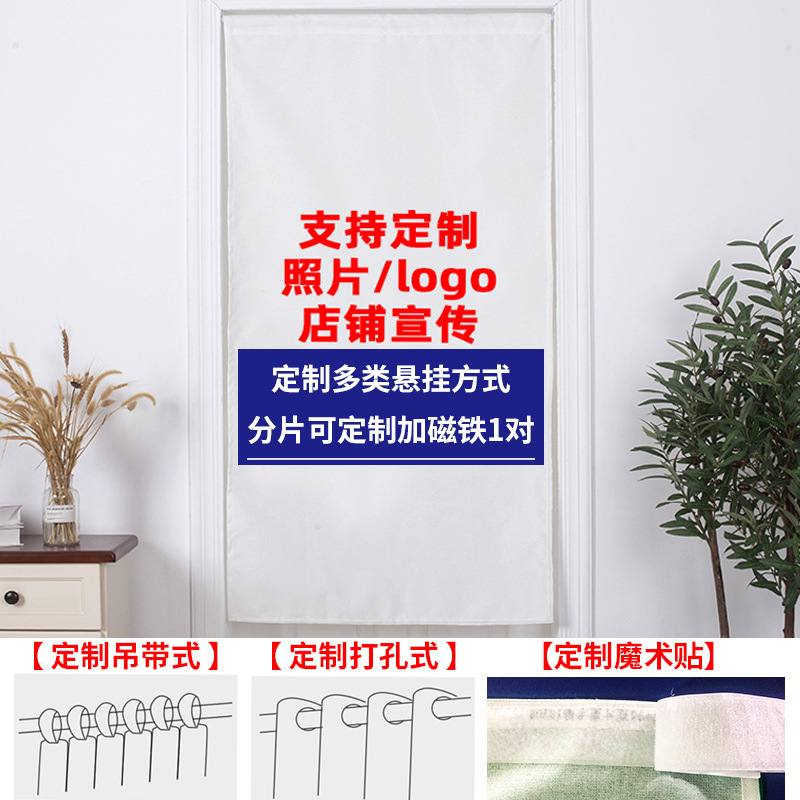 新款直销厕所门帘布艺隔断帘家用免打孔挡风商场卫生间遮挡帘半挂