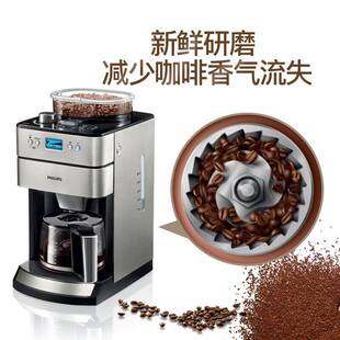 美式全自动咖啡机办公室现磨一体豆粉两用研磨功能咖啡机HD7751