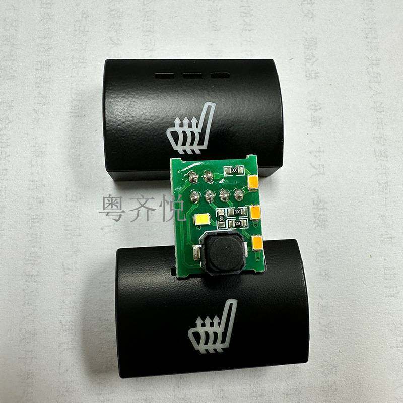 主副驾座椅三档加热开关改装件元车替件易安装灵触感按键暖光升级,汽车零部件/养护/美容/维保,空调旋钮,淘宝优惠券,粉丝福利购,淘宝优惠卷