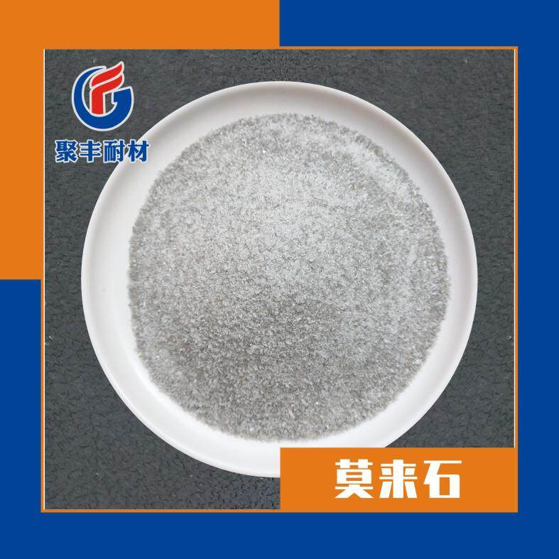 电熔莫来石 烧结70高含量莫来石粉 冶金热风炉用320目莫来石粉