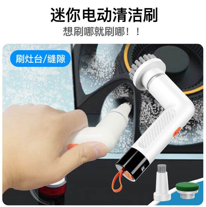 新款迷你电动清洁刷S3厨房电动清洁刷刷清洁刷多功能浴室电动缝隙,生活电器,电动清洁刷,淘宝优惠券,粉丝福利购,淘宝优惠卷