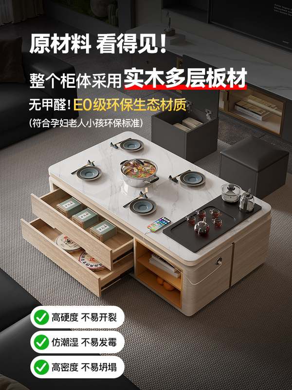 岩板茶几带烧水壶泡茶一体电磁炉餐桌两用茶桌多功能茶盘客厅家用