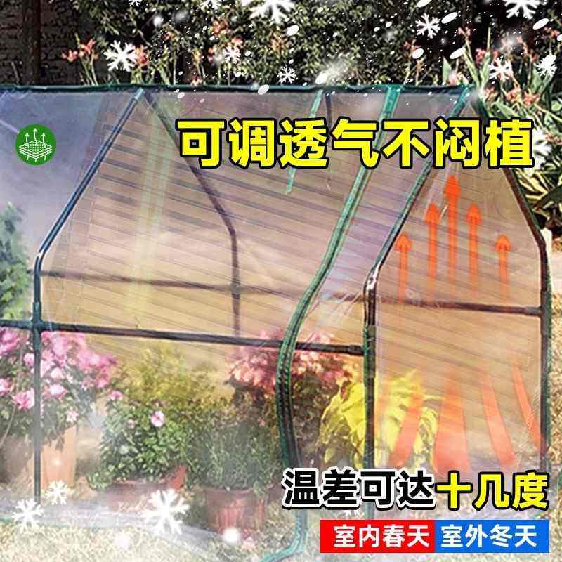 冬季保温花房外罩户外暖房隧道遮雨棚温室肉大棚多种菜防冻花架式,农机/农具/农膜,温室大棚支架,淘宝优惠券,粉丝福利购,淘宝优惠卷