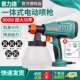 普力捷电动喷漆枪高雾化汽车家具用喷枪 SG9617S锂电经济款