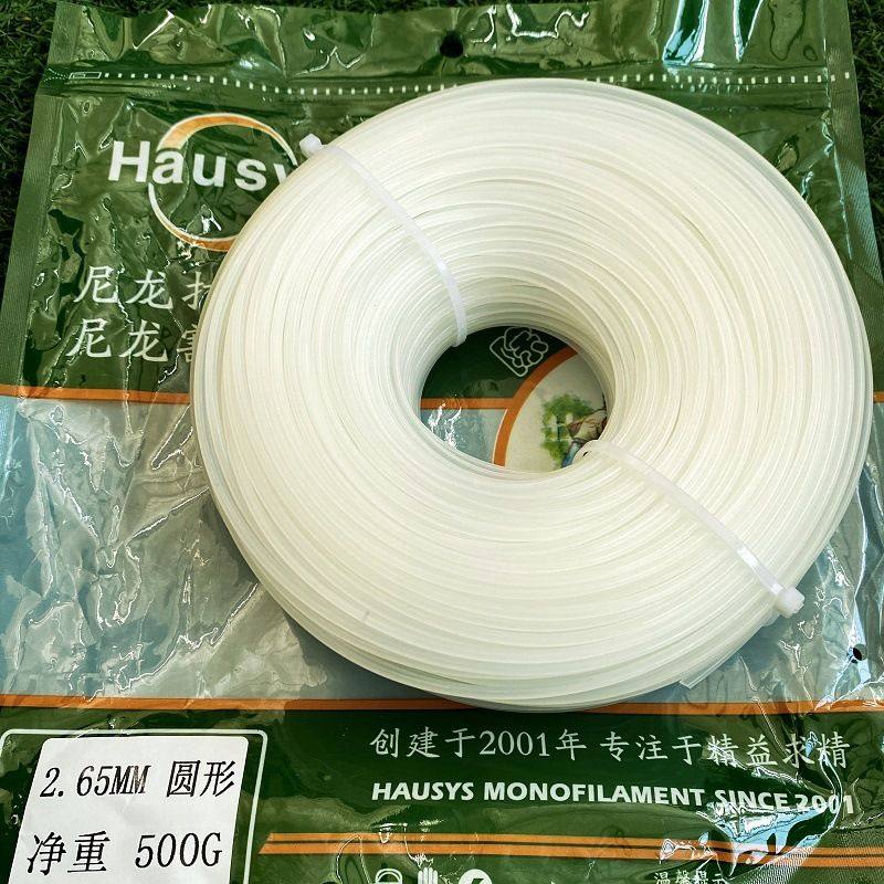 割草机打草绳配件割灌圆形机3.0草头2.6方形锯齿批发尼龙打麻花,五金/工具,碎草机,淘宝优惠券,粉丝福利购,淘宝优惠卷