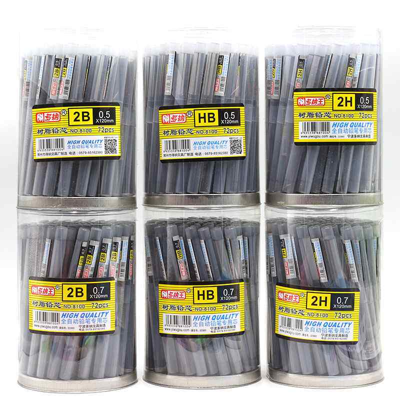 多纳铅芯2B自动铅笔芯0.5mm铅笔芯2H自动替0.7HB包笔小学生芯邮