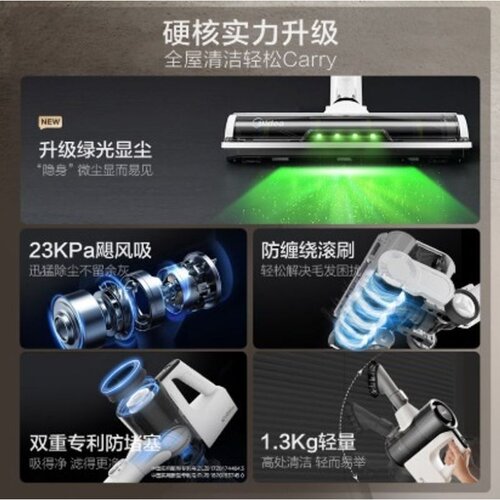 吸尘器无线手持式大吸力车家用清洁除螨大功率吸尘一体机Q3 green