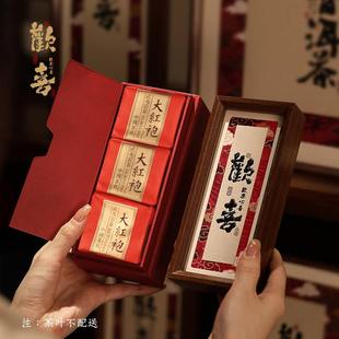2025摆泡礼盒空盒铁观音手茶叶伴泡红茶礼盒包装盒肉桂袋装大红袍