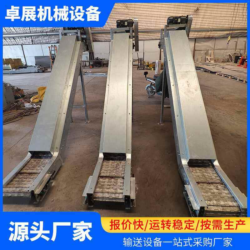 304不锈钢链板提升机输送机爬坡输送机流水线小型爬坡链板传送机,搬运/仓储/物流设备,输送机,淘宝优惠券,粉丝福利购,淘宝优惠卷