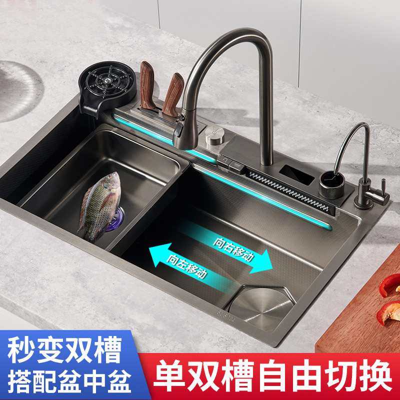 304不锈钢洗碗池水槽蜂窝纳米刀架飞雨瀑布洗菜盆厨房大单槽套装,家装主材,水槽套餐,淘宝优惠券,粉丝福利购,淘宝优惠卷