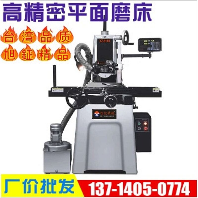 现货优惠供应台湾旭钲618S手动成型平面磨床 自动磨床 【定金】