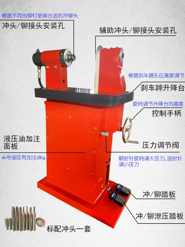 汽车刹车蹄片铆接机电动液压蹄片铆接机铆片机
