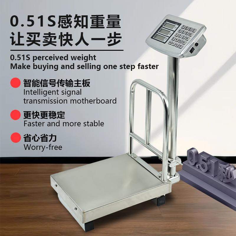 外贸跨境英文版电子台秤带电子秤小型商业电子秤款护栏150kg商用,五金/工具,商用台秤/工业台秤,淘宝优惠券,粉丝福利购,淘宝优惠卷