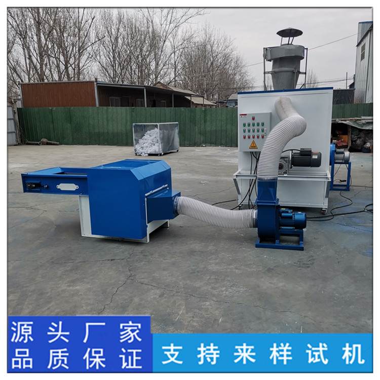 公仔棉皮棉开松机 丝绵纤维棉松棉机 双头抱枕玩偶充棉机