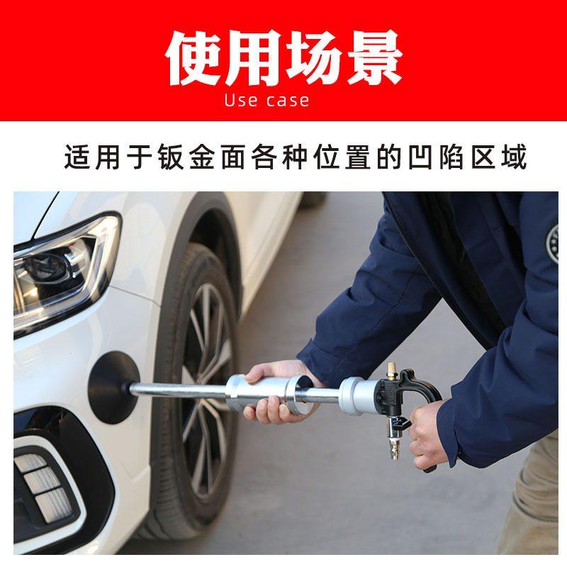 拉锤凹陷修复器真空吸盘设计拉拔汽车器器轻量化外形修复,汽车零部件/养护/美容/维保,钣金修复机,淘宝优惠券,粉丝福利购,淘宝优惠卷