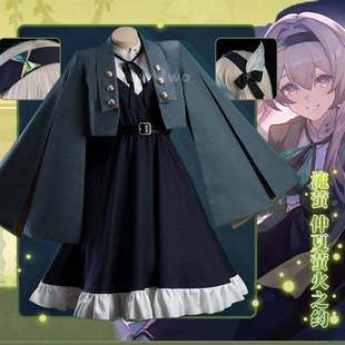星铁cos崩坏星穹铁道cosplay 仲夏萤火之约流萤 cos 服装女