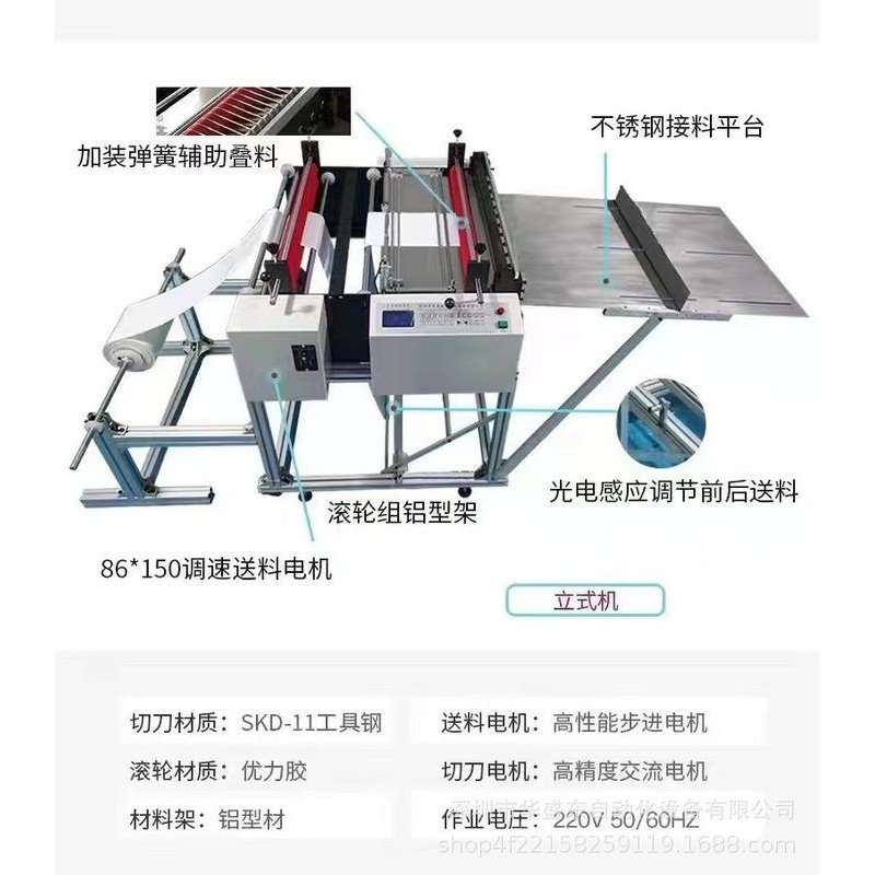 厂家直销 电缆纸裁切机 电缆纸电脑全自动裁切机 淋膜纸裁纸机,办公设备/耗材/相关服务,切纸机,淘宝优惠券,粉丝福利购,淘宝优惠卷